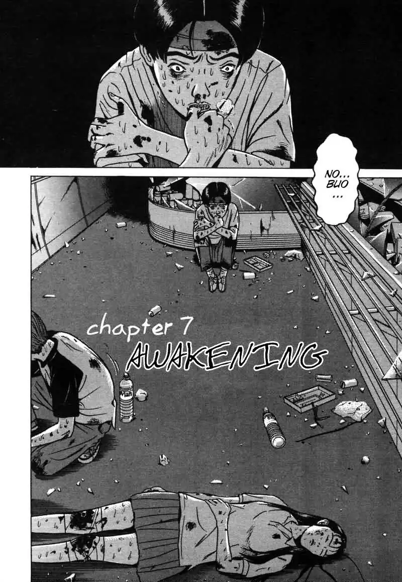 Dragon Head Chapter 7 1